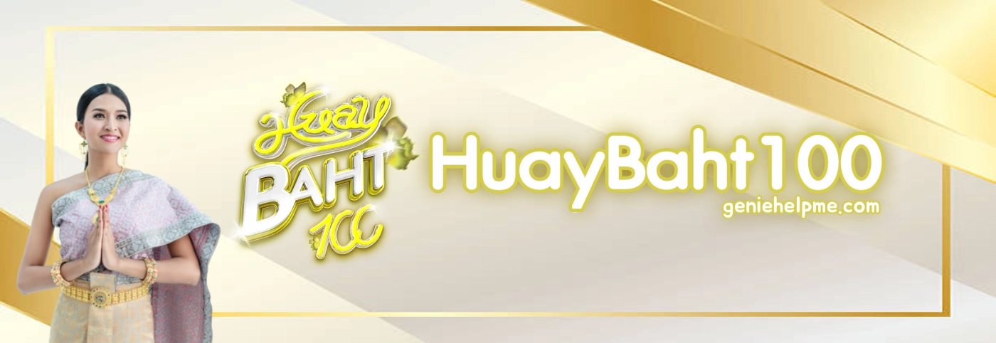 huaybaht100 - หวยบาท100